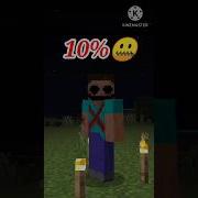 Песни Из Minecraft Short