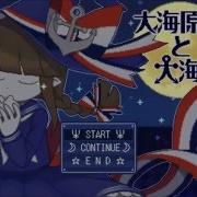 Wadanohara And The Great Blue Sea Ost Enter Princess Tosatsu