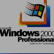 Windows 2000 Chord