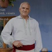 Serghei Nazari Cand Aud Mama Vioara