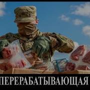 Тотальная Война Мавркеев