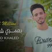 Ahmed Khaled