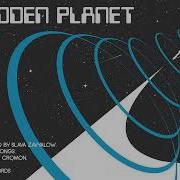 Kim Buran Forbidden Planet