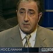 Вести Россия 2002