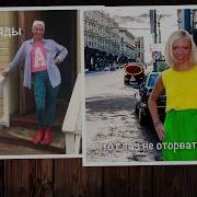 С Днём Рождения Элина