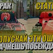 Вордов Оф Танкс Блиц