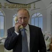 Рустам С Днём Рождения