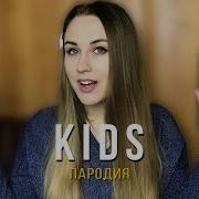 Вика Андриенко Пародия Ролы
