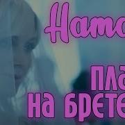 Натали Платье На Бретелях