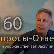 Василий Тушкин Вопросы И Ответы