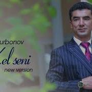 Кел Сени Абдулла Курбанов