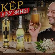 Фраза Шейкера