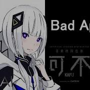 Bad Apple Kafu