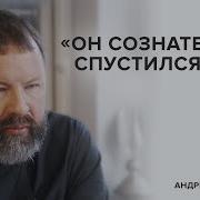 Протоиерей Андрей Кордочкин