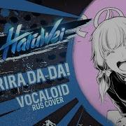 Vocaloid Chururira Chururira Daddadda Rus Cover By Haruwei