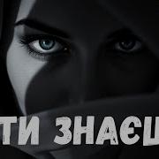 Сучасна Українька Музика Ти Знаєш В Симоненко