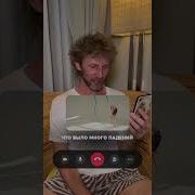Вы Что Головой Ударились