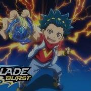 Beyblade Our Time