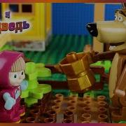 Masha And The Bear Episodes 1 Lego