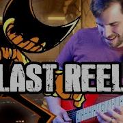 Last Reel Fnf Guitar