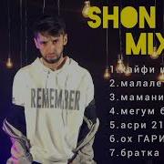 Shon Mc