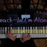 Teach In I M Alone Русская Версия Без Тебя
