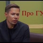 Стас Пьеха О Гуфе И Его Наркозависимости