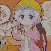 Miss Kobayashi S Dragon Maid S Op 2