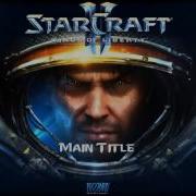 Starcraft Wol Ost