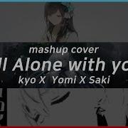 All Alone With You Egoist Covered By 芦澤 サキ