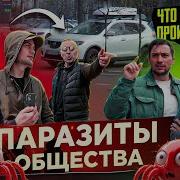 Мармок Стоп Чё