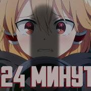 Мифический Дух Хроники