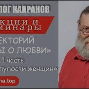 Алексей Капранов 33