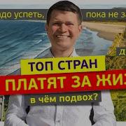 Мцкевич Спасибо Бону