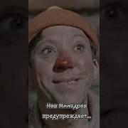 Минздрав Предупреждает
