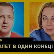 Это Билет В Один Конец Украина В Неоколониальном Тупике Алексей Кущ