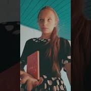 Когда Лп Села С Другой