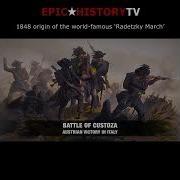 Европа History Of Music