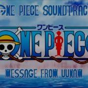 One Piece Soundtrack Message From Uunam