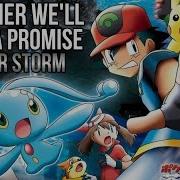 Pokémon Together We Ll Make A Promise Instrumental