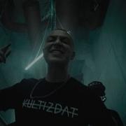 Oxxxymiron Город Под Подошвой