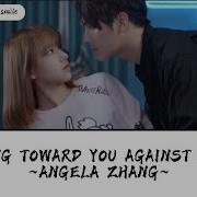 Angela Zhang Running To You 4 38