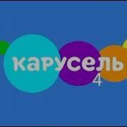 Смена Оформление Карусель 4 16 12 2023 16 00