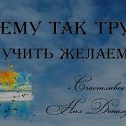 Нил Дональд Уолш Скачать