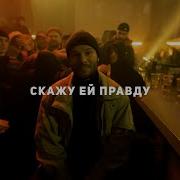 Free Beat В Стиле Макс Корж