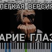 Егор Крид На Пианино