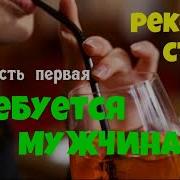 Стаут Аудиокниги