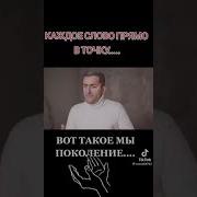 Говорят Что В Этом Мире Очень Модно Стало Лгать