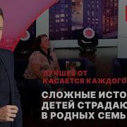 Касаться Каждого