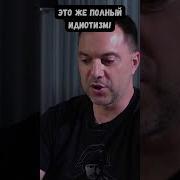 Арестович Приход Трампа Что Делать Украине Yuriyromanenko Ukraine